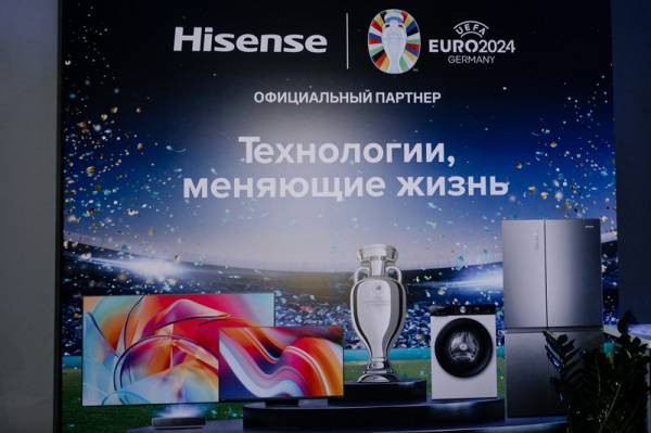 Hisense подвела итоги 2023 года и поделилась с партнёрами планами на будущее