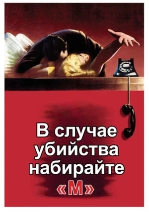 10 фильмов о гениальных сыщиках, раскрывающих запутанные дела – Портал статей