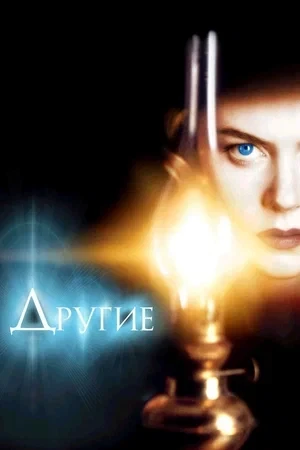 Дома, поглотившие души: 10 фильмов ужасов о проклятых особняках – Архив статей